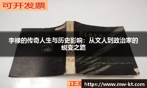 芒果(mangosport)体育